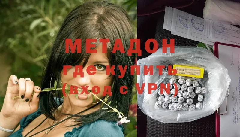 Что такое Тюмень Конопля  СОЛЬ  COCAIN  АМФ  Галлюциногенные грибы  КЕТАМИН  Меф  Гашиш 