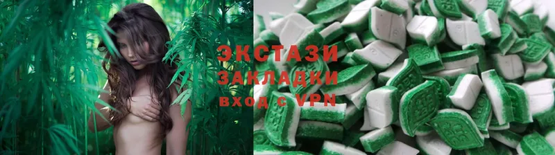 Ecstasy 300 mg  наркотики  Тюмень 