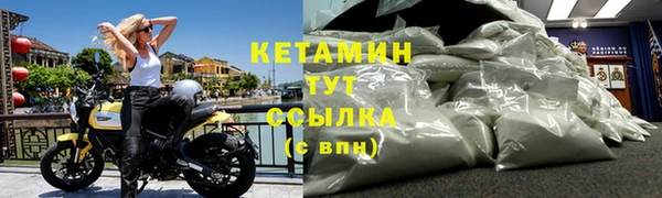 2c-b Богородицк